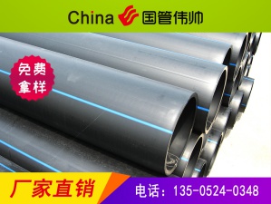 ������HDPE�oˮ��