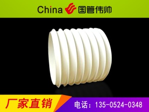 ������UPVC�p�ڲ��y��