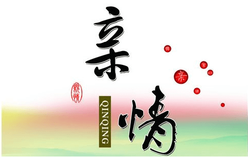 �ٝ�Ĵ���(ji��)�ʘ����Q����ϡጺ����h(yu��n)���҂����H��