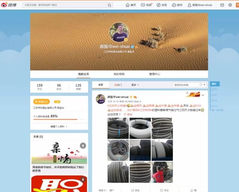 �ҵ�����Ҫ���ˡ���߀�ǲ�Ҫ���ˡ���
